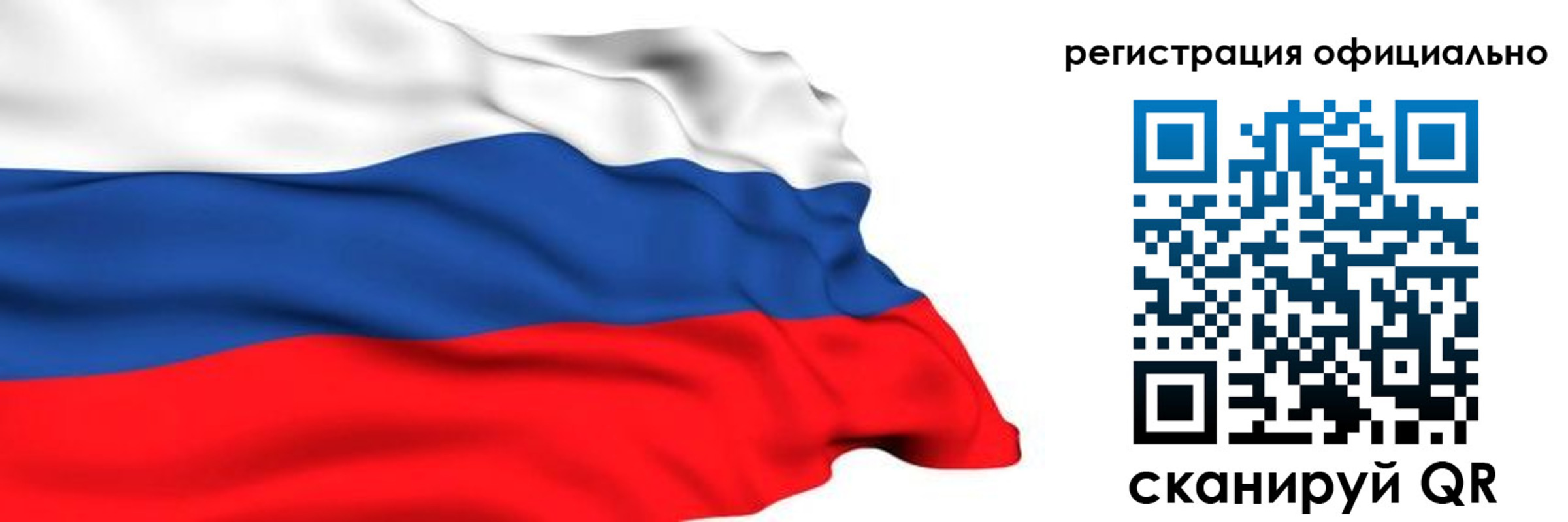временная регистрация 2025 в Жирновске