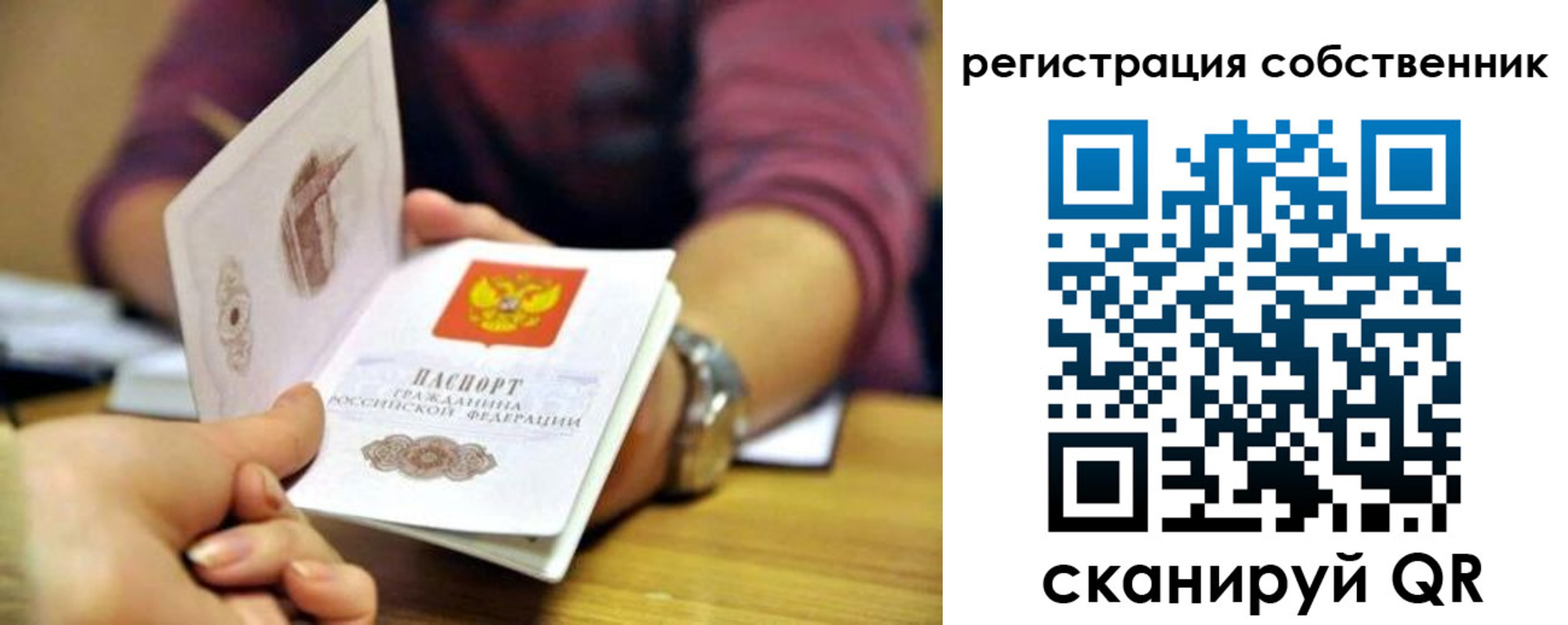 регистрация в Жирновске