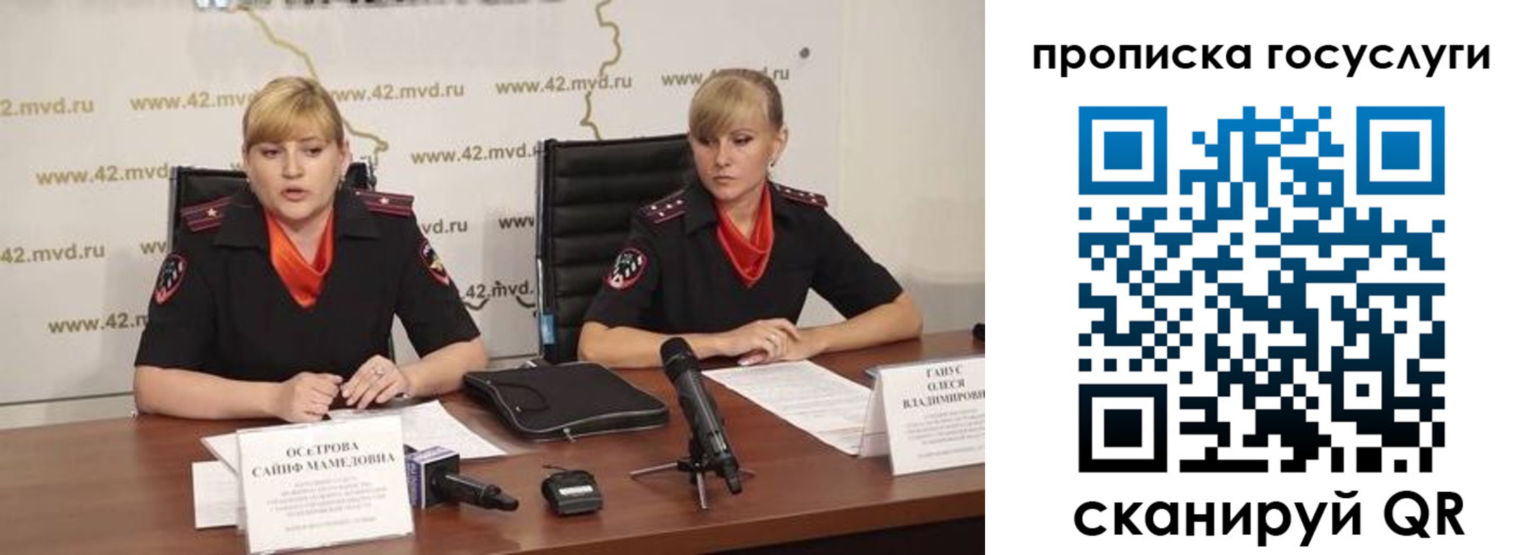 временная прописка в Жирновске