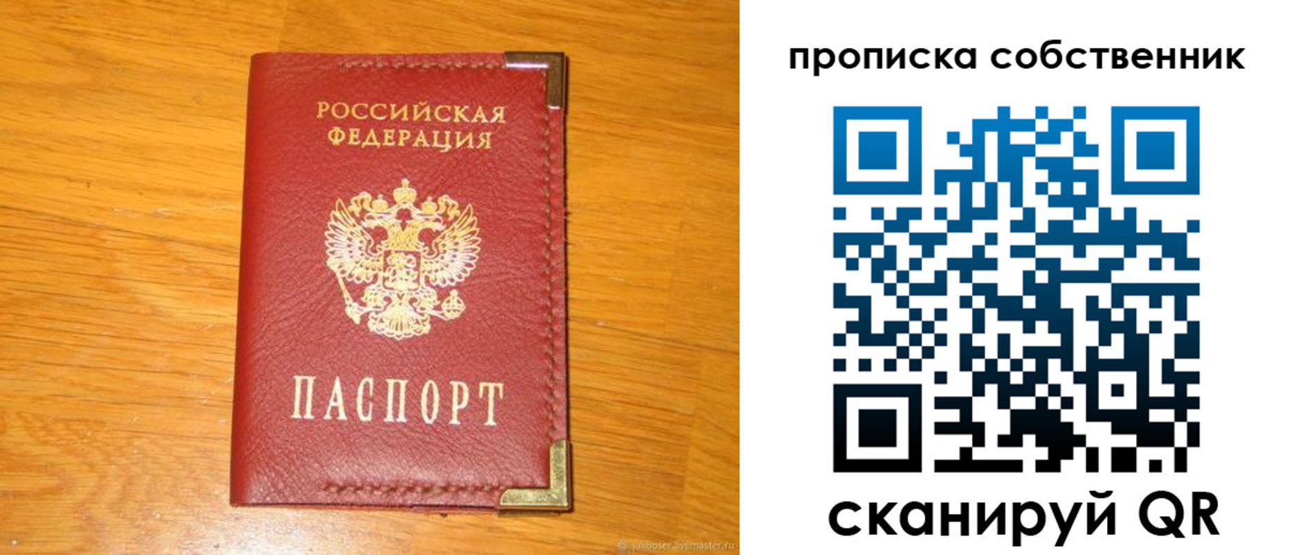 форма 3 в Жирновске
