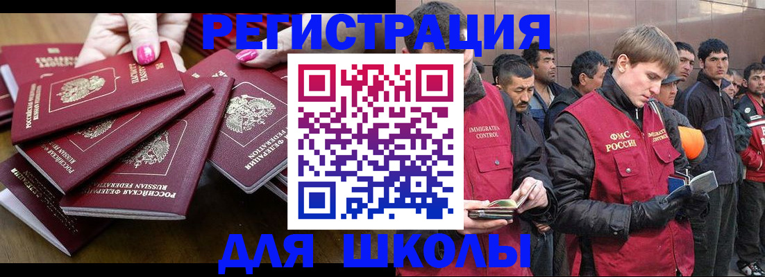 временная регистрация в квартире в Жирновске