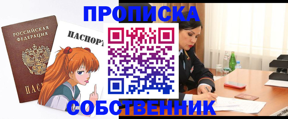 временная регистрация адрес в Жирновске